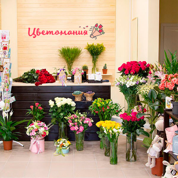 Цветы с доставкой в Усть-Куте